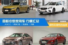 汽车报价大全网站_汽车报价大全--第1张