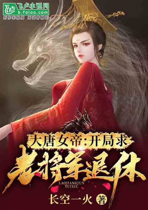 短剧穿越之龙套升值记免费在线观看_龙套传奇小说--第1张