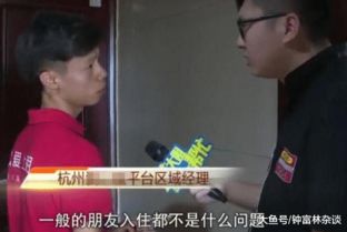 短剧我和房东的秘密，我的美女室友，这个房客不一般合免费在线观看--第1张