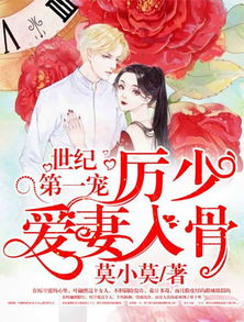 短剧叶少你的老婆是仙界上神免费在线观看_叶少你老婆他又跑了下载--第1张