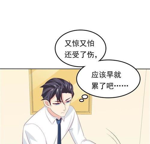 短剧天才双宝傲娇前妻抱回家免费在线观看_天才双宝傲娇前妻抱回家动画片免费--第1张