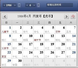 阳历星座表十二星座查询图片_阳历星座表十二星座查询图片--第1张