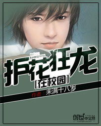 短剧护花狂龙免费在线观看_护花狂龙全集一--第1张