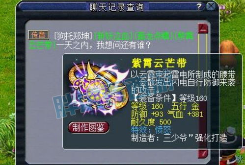 短剧龙尊出狱免费在线观看_龙尊一怒无弹窗--第1张