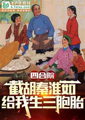 短剧离婚后三个哥哥独宠我免费在线观看_离婚后生了三胞胎的小说--第1张