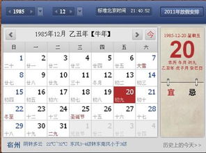 月亮十二星座查询表_月亮星座 表--第1张