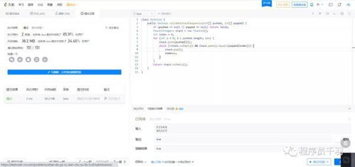 短剧链接：https://panxunleicom/s/VNsNuKnMWbM_mqQdAEwZA?pwd=mbx#免费在线观看的简单介绍--第1张