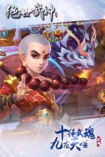 短剧绝世武神免费在线观看_绝世武神1在线观看--第1张