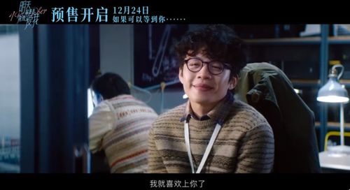 短剧最后一次爱你免费在线观看_最后一次爱你演员表--第1张