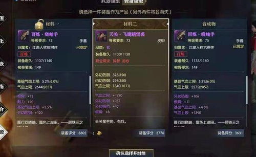 包含短剧登神我的战力值一千万免费在线观看的词条--第1张