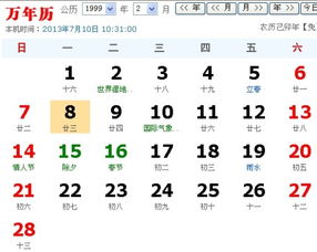 98年十二星座金星查询表_1998年星座月份对照表--第1张