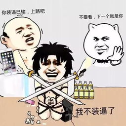 短剧糟糕，我不会恋爱了免费在线观看_糟糕恋爱的感觉表情包--第1张
