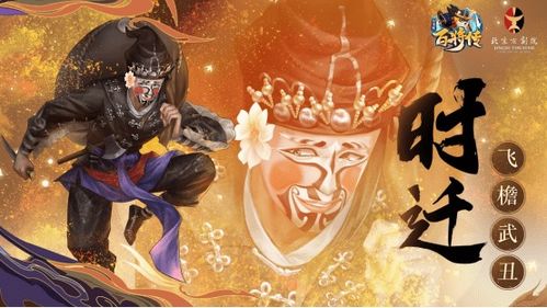 短剧百将之首免费在线观看_百将传奇在线阅读--第1张