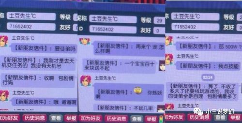 热播短剧无敌从苏醒开始免费在线观看_无敌从苏醒开始等级划分--第1张