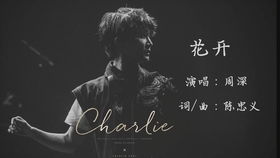短剧千帆过尽仍是你免费在线观看_千帆过尽歌曲--第1张