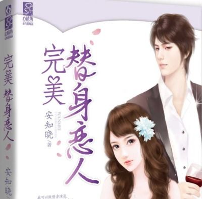 短剧前妻归来带宝惊艳全球免费在线观看_前妻归来有声小说免费阅读--第1张