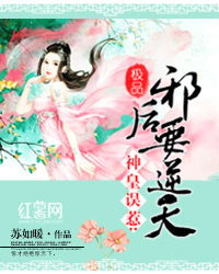 短剧九州极品纨绔免费在线观看_九州绝色--第1张