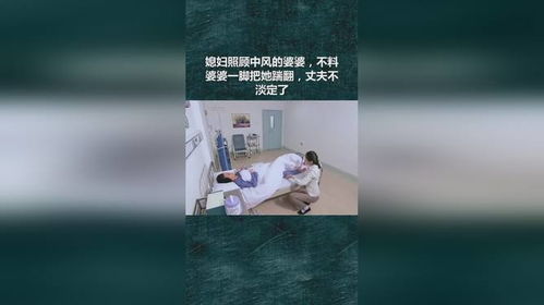 短剧失忆后，我一脚踹了渣老公免费在线观看_失忆后我踢翻了鱼塘全文阅读--第1张