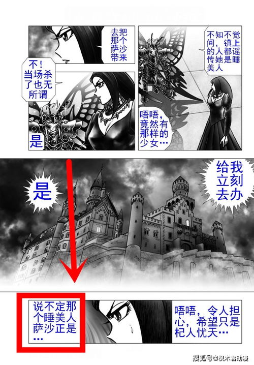 短剧蛇爷的命定霸宠：夫人别想逃免费在线观看_蛇夫别傲娇--第1张