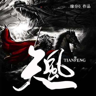 短剧弹指遮天免费在线观看_穿越弹指遮天--第1张