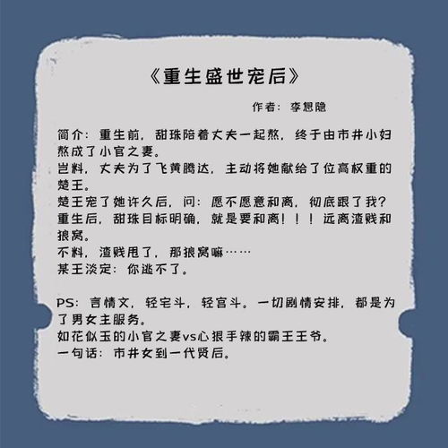短剧他的心尖宠免费在线观看_他的心尖宠全文免费阅读全文--第1张