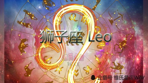 十二星座八月运势查询表_十二星座运势8月--第1张