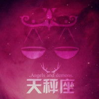 十二星座本命盘查询表_十二星座本命头像--第1张