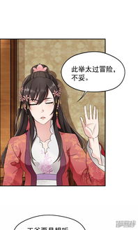 热播短剧-纨绔七皇妃免费在线观看_纨绔七皇妃全集--第1张