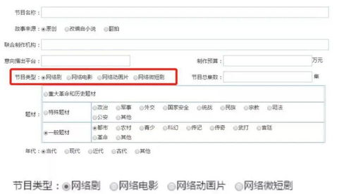 包含短剧诱她免费在线观看的词条--第1张