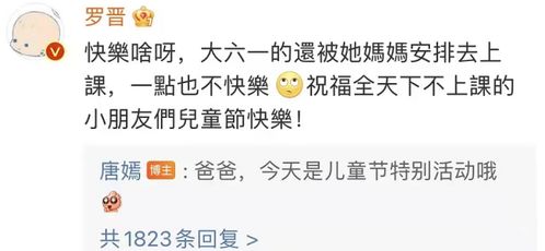 短剧夫人才是那晚的白月光免费在线观看_夫人竟是白月光免费阅读--第1张