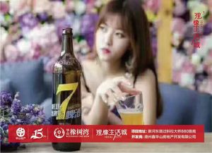 短剧绝世网红免费在线观看_歌曲绝世--第1张