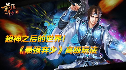 短剧弃少崛起之神王帝婿免费在线观看_最强弃少短剧全集免费观看--第1张