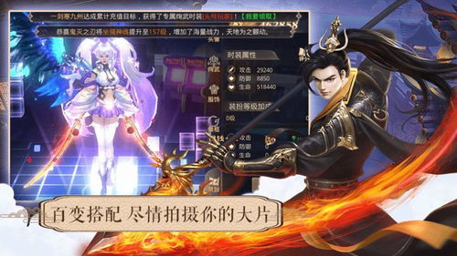 热播短剧-轩辕九鼎之众神黄昏免费在线观看_轩辕九剑--第1张