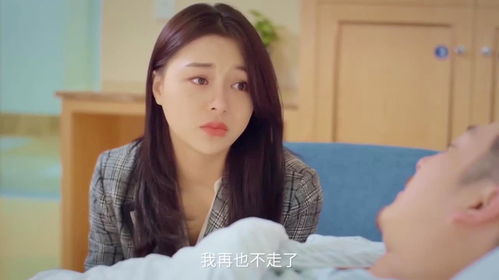短剧女主她一心只想搞事业免费在线观看的简单介绍--第1张