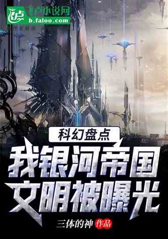 短剧开局天灾，我在古代当救世主长篇免费在线观看_我在末日当救世主短剧李渊--第1张