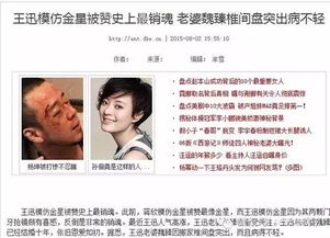 短剧离婚后高冷前妻夜夜数免费在线观看--第1张