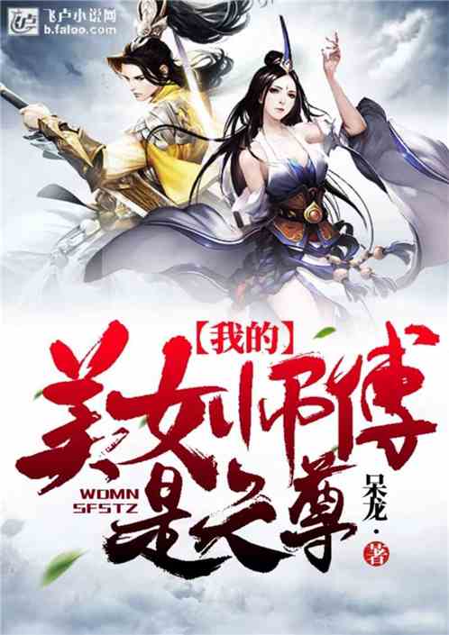 短剧天降尊王免费在线观看_天降圣尊--第1张