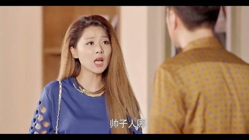 短剧新：我的媳妇是女帝免费在线观看_我的媳妇是女王百度百科--第1张
