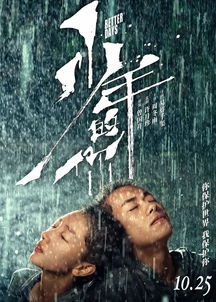 短剧黯然失色免费在线观看_黯然失色--第1张