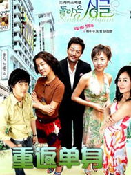 短剧重返免费在线观看_重返--第1张