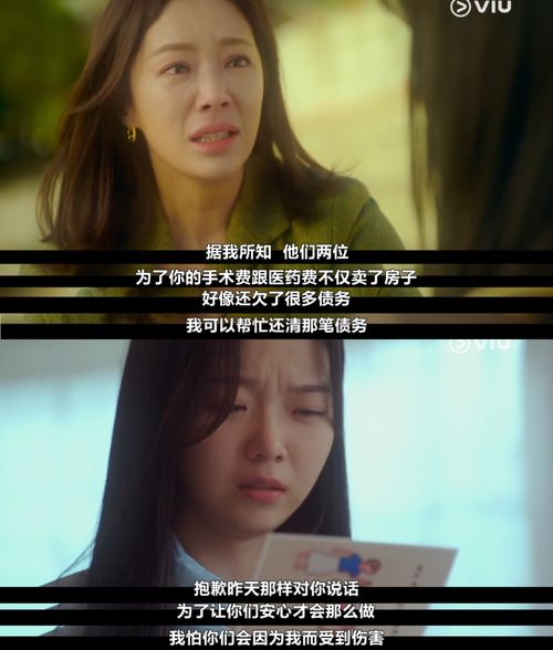 短剧不装了，姑爷摊牌了免费在线观看_不好了姑爷摊牌了笔趣阁--第1张