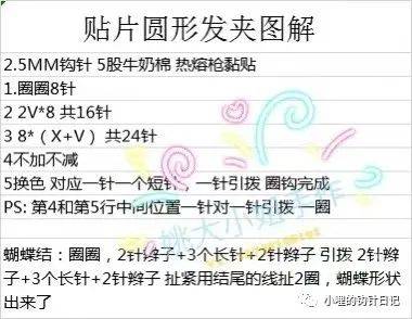 包含短剧误诊后，季小姐她见人就发疯免费在线观看的词条--第1张