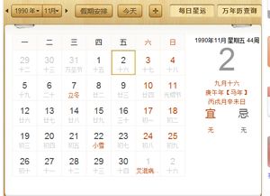 十二星座端午节运势查询表_十二星座的幸运节日--第1张