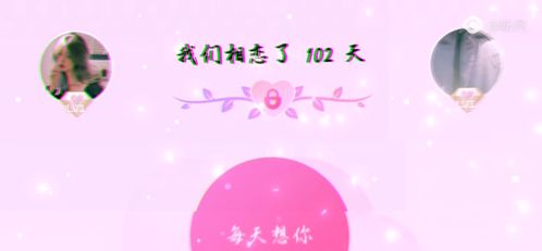 短剧爱意随风起免费在线观看_爱意随风起配图--第1张