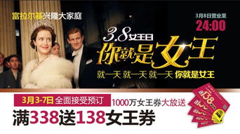 短剧放肆我才是女王免费在线观看_放肆我才是女王图片--第1张