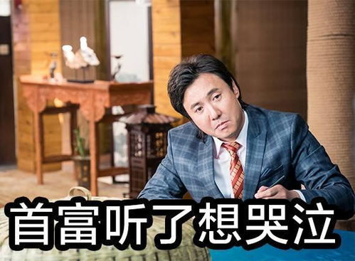 短剧离婚后我的首富干妈团炸了免费在线观看_离婚后我成了千亿富翁小说--第1张