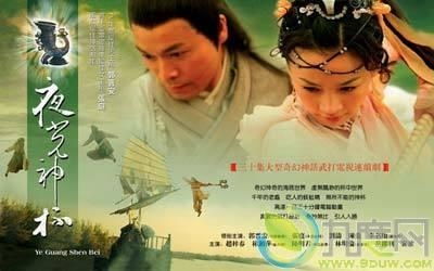 短剧新：此生不负你情深免费在线观看_电视连续剧此生不负你情深--第1张