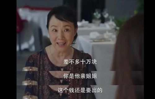 短剧裴总糊涂啊那才是你妈妈免费在线观看_裴总是谁--第1张