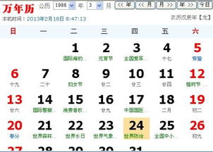 2024星座表十二星座查询大全_202年星座--第1张