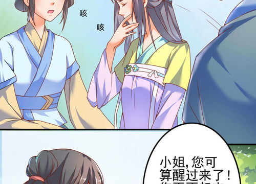 短剧医妃萌娃：才是我爹爹免费在线观看_医妃萌娃王爷爹爹来接招100--第1张